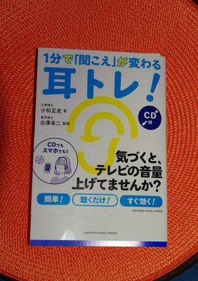 IMGP9689_result.jpg